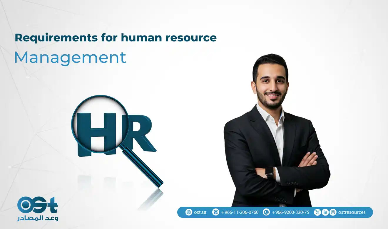 Requirements for human resource management