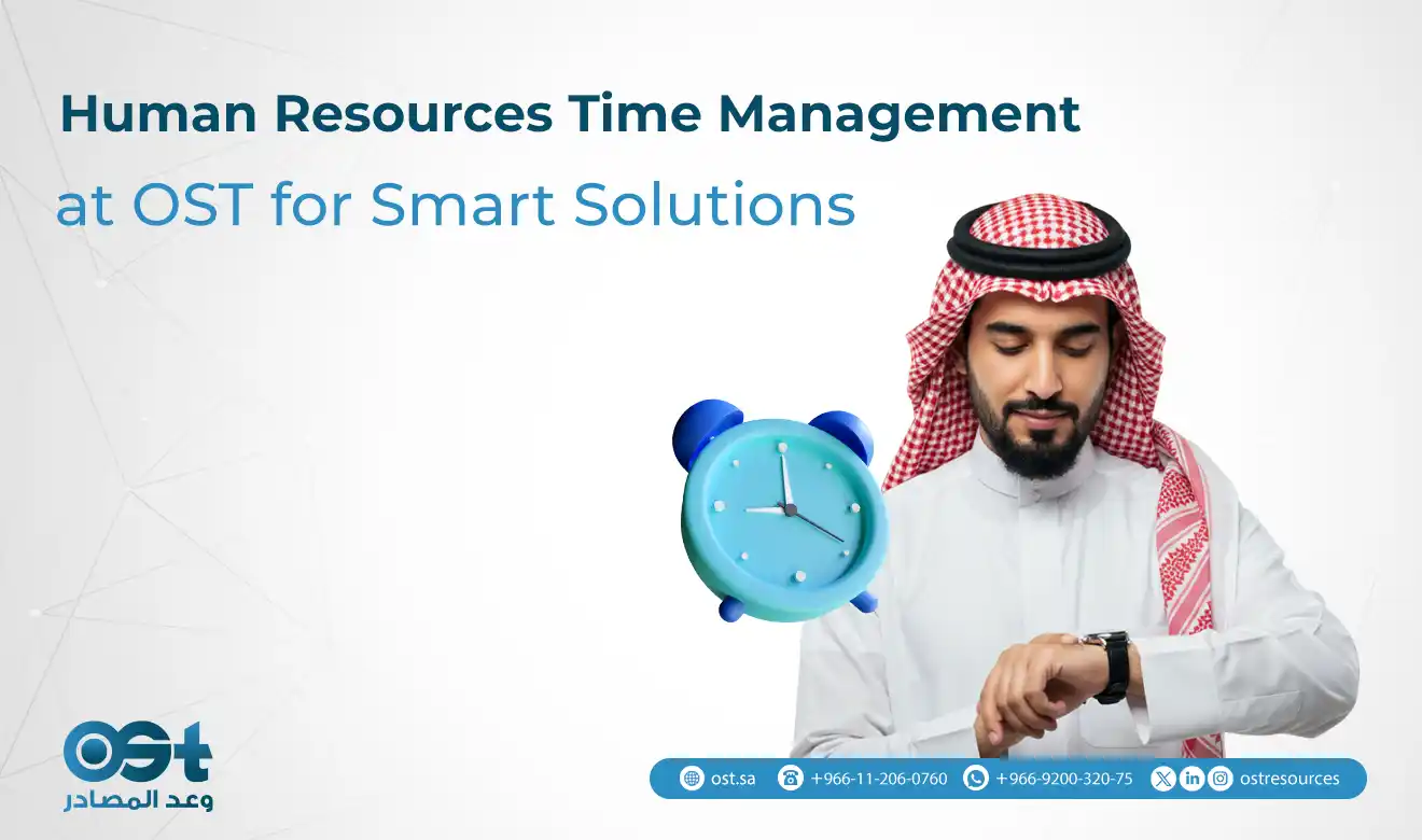 human resources time management