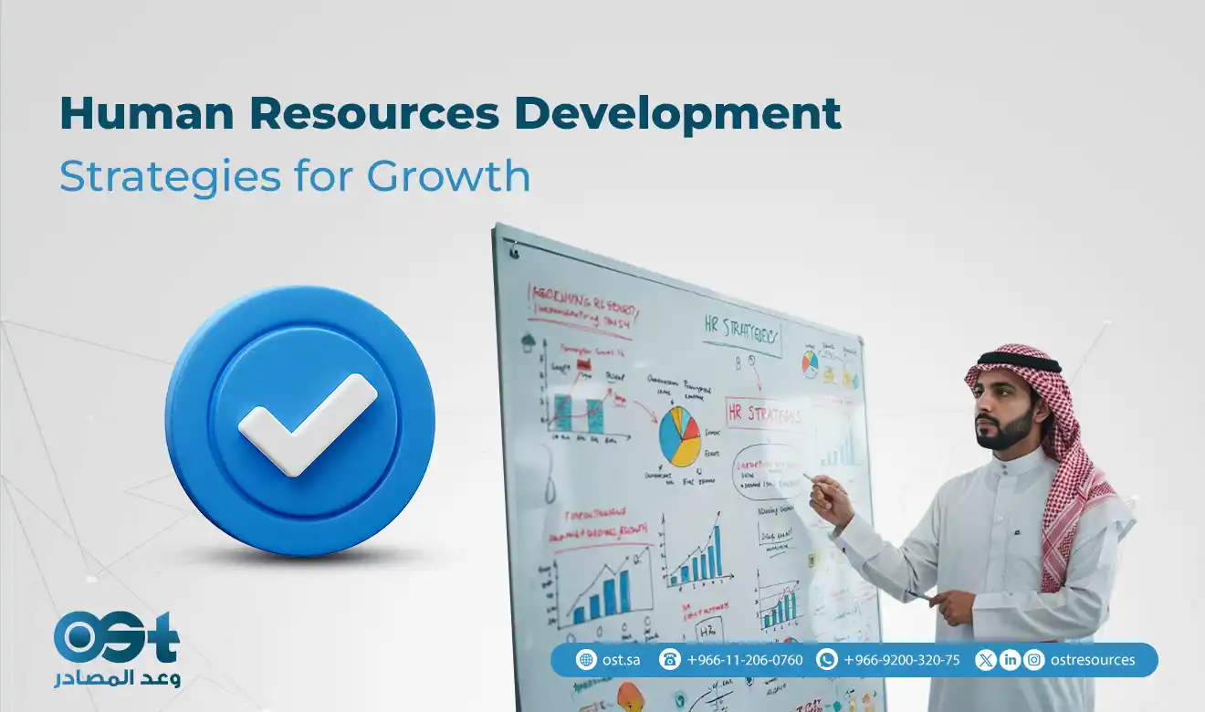 Human Resources Development