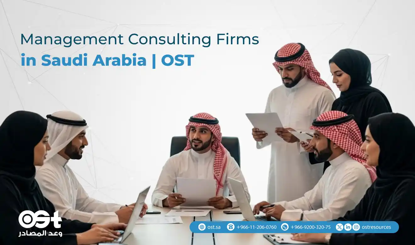 Management Consulting Firms in Saudi Arabia