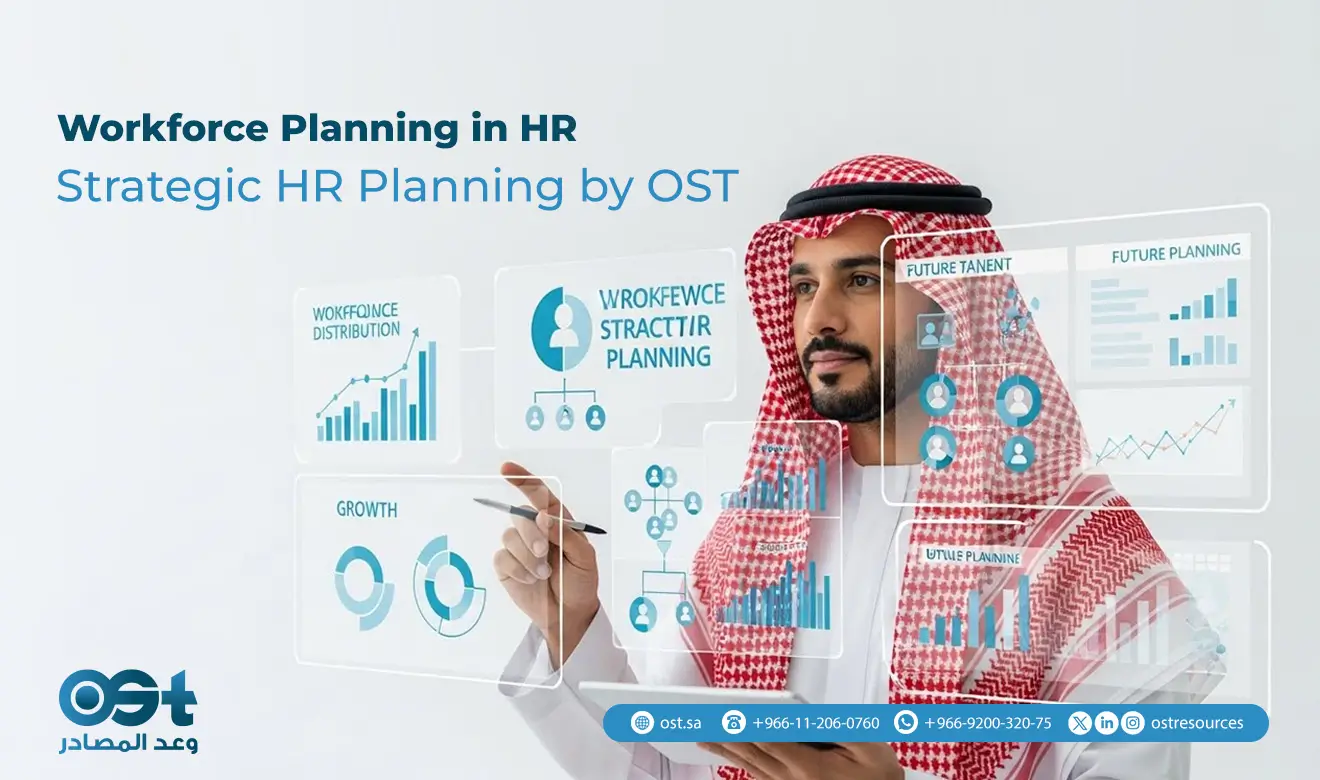 Workforce Planning in HR