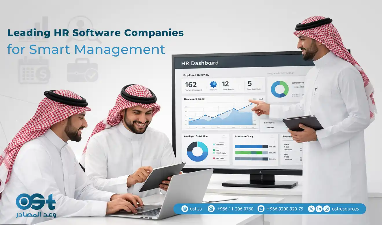 hr software companies