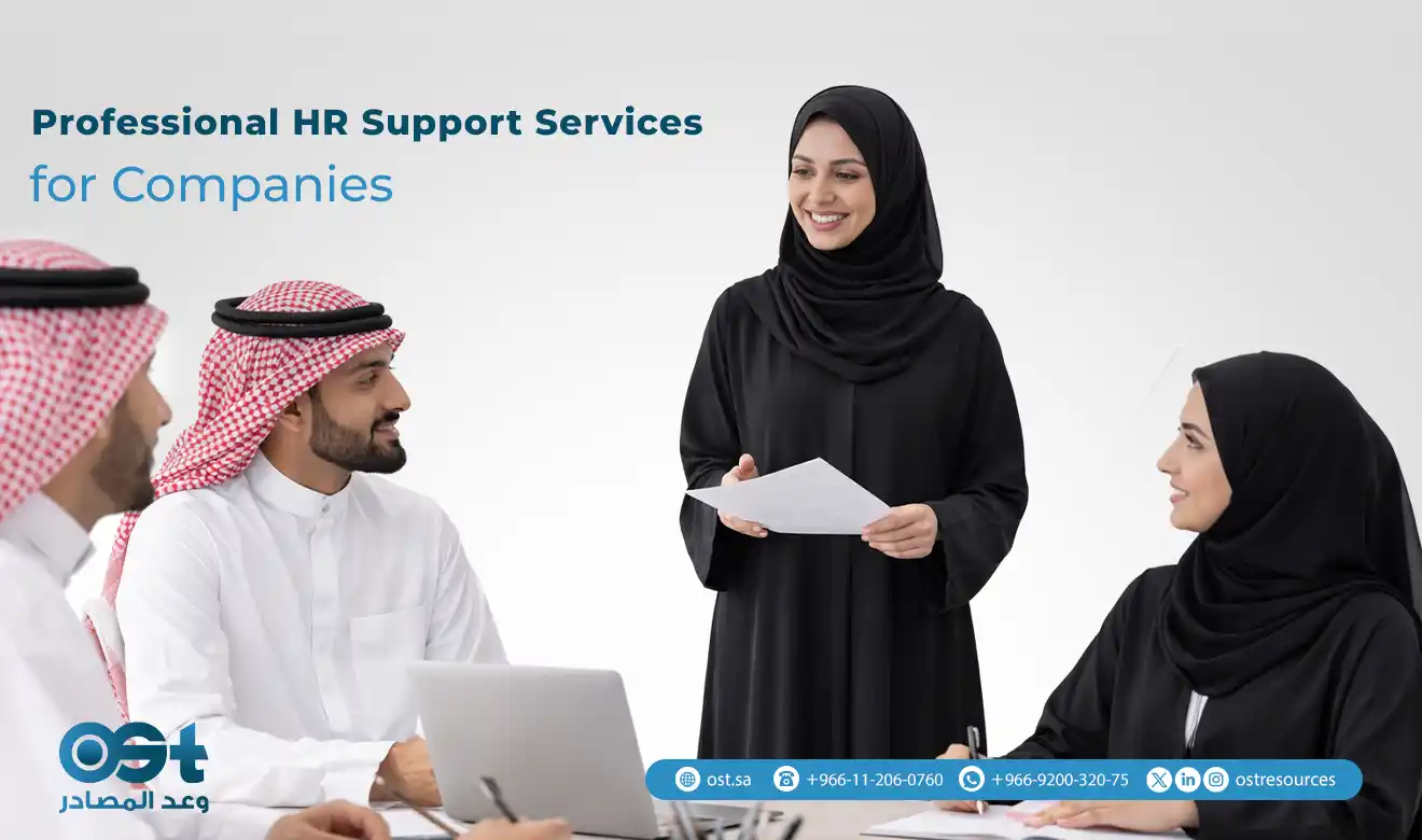 hr support services