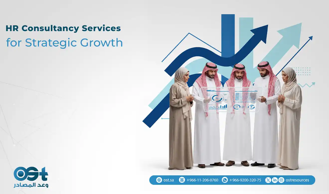 hr consultancy services
