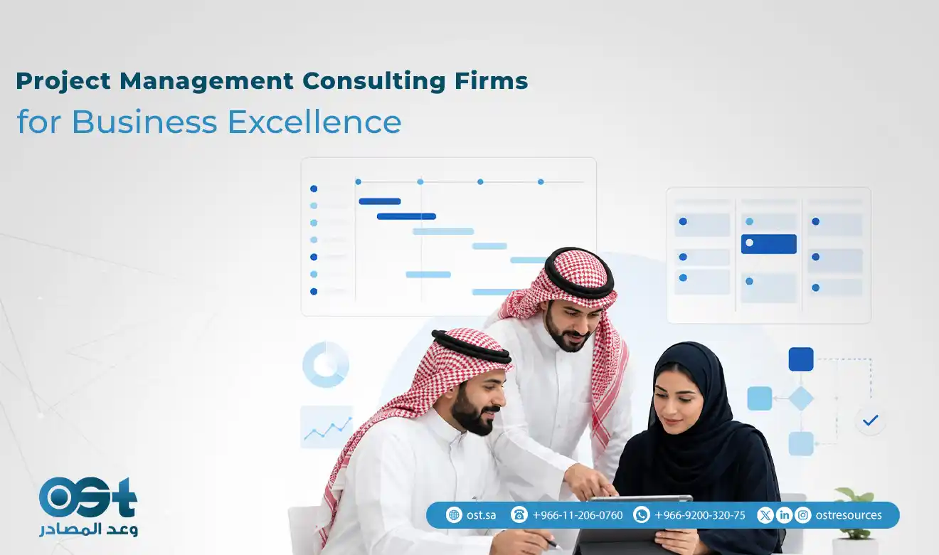 project management consulting firms