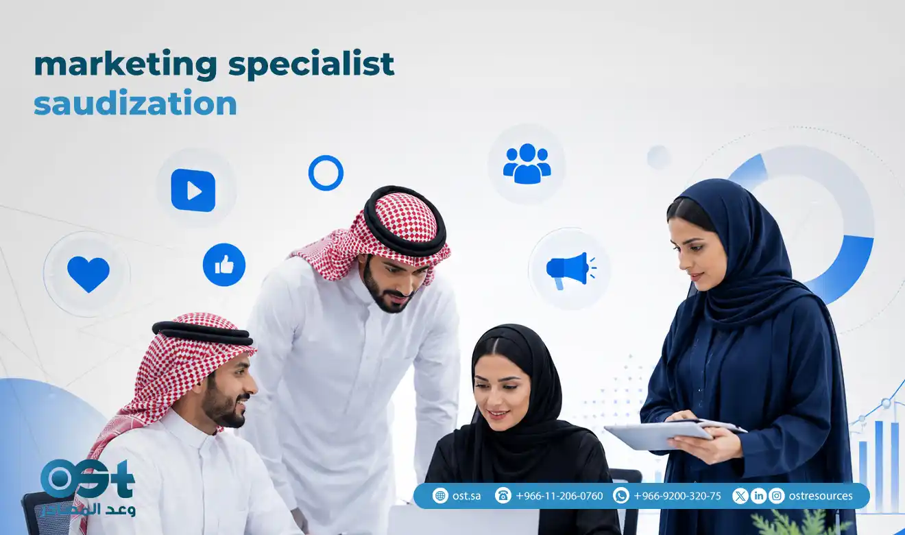 marketing specialist saudization