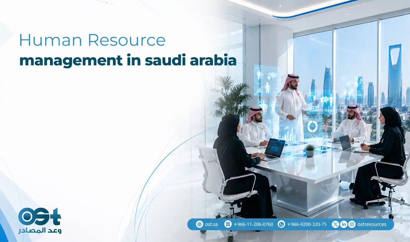 human resource management in saudi arabia