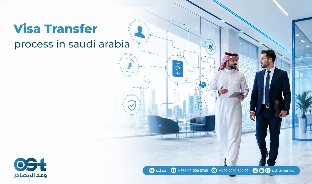 visa transfer process in saudi arabia