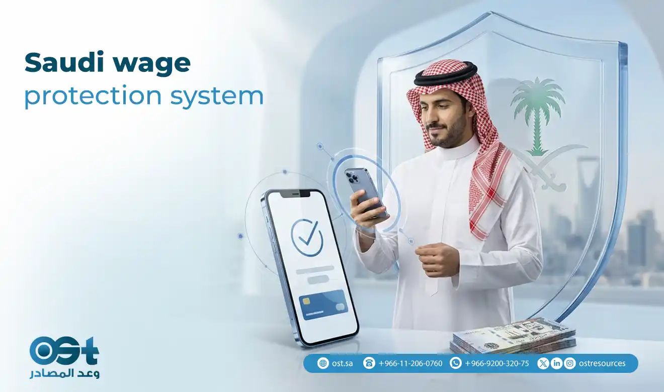 saudi wage protection system