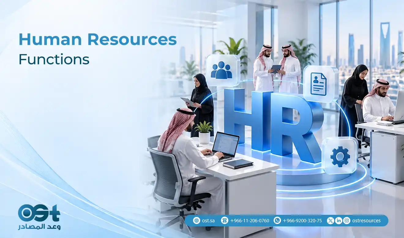 human resources functions